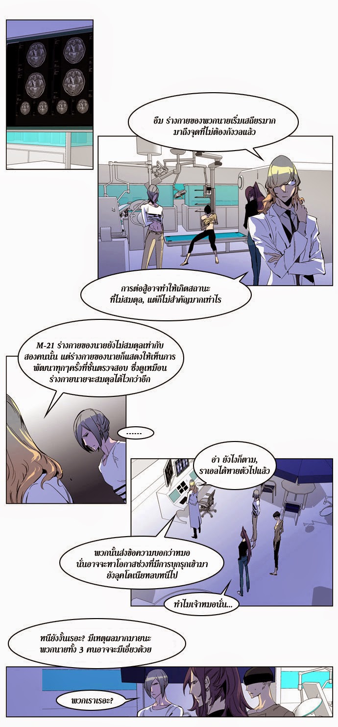 Noblesse 203 009